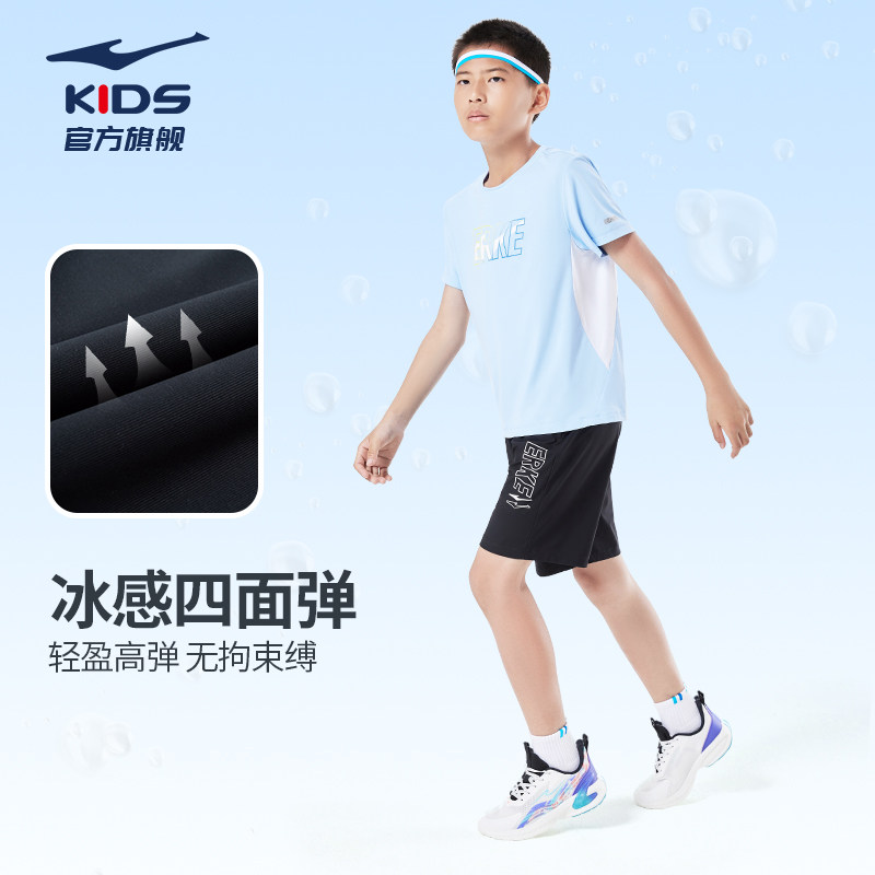  鸿星尔克童装裤子