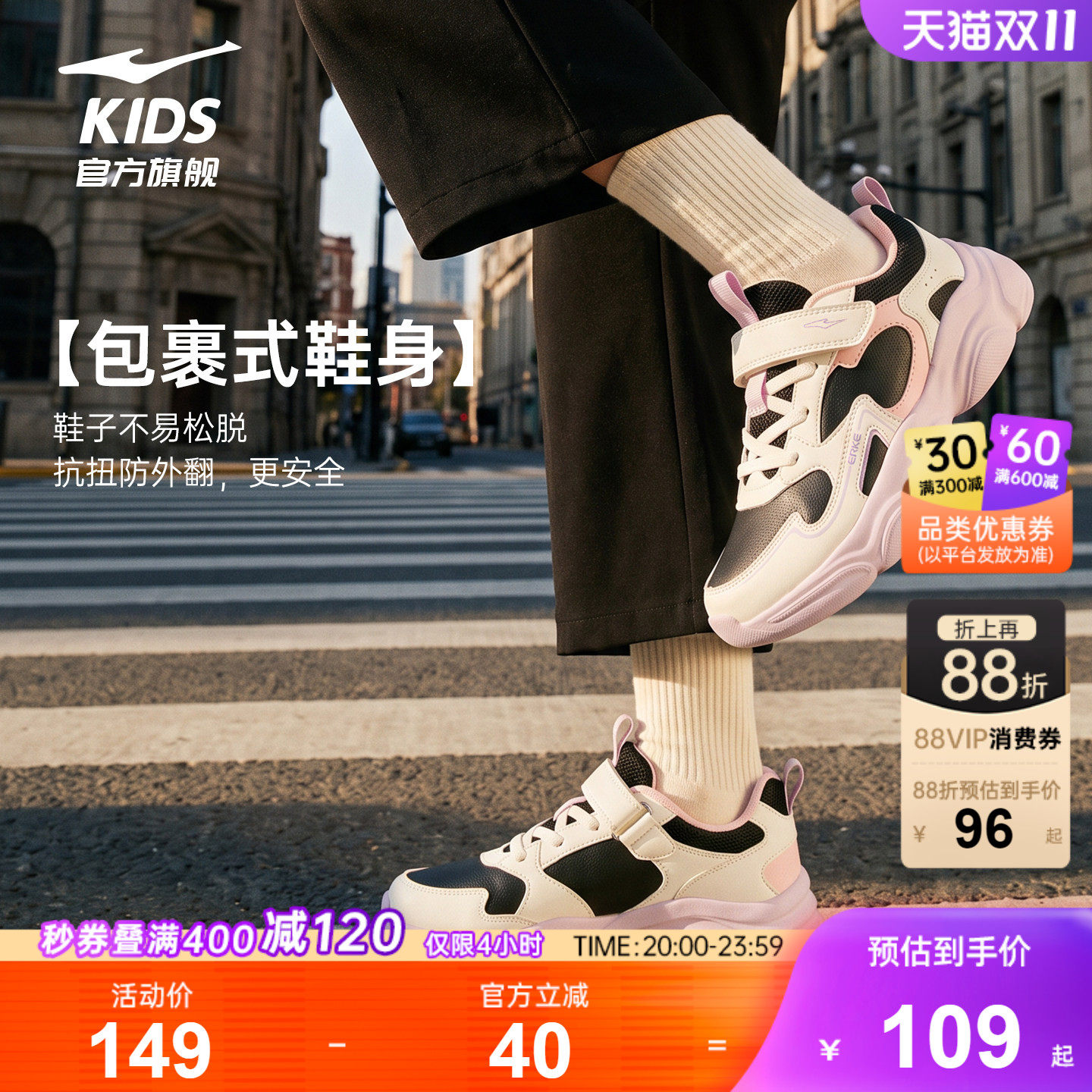 图 2