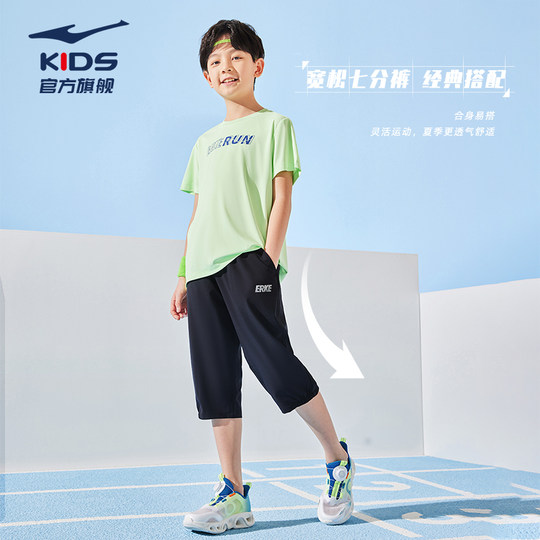 Hongxing Erke shorts woven sweatpants for men