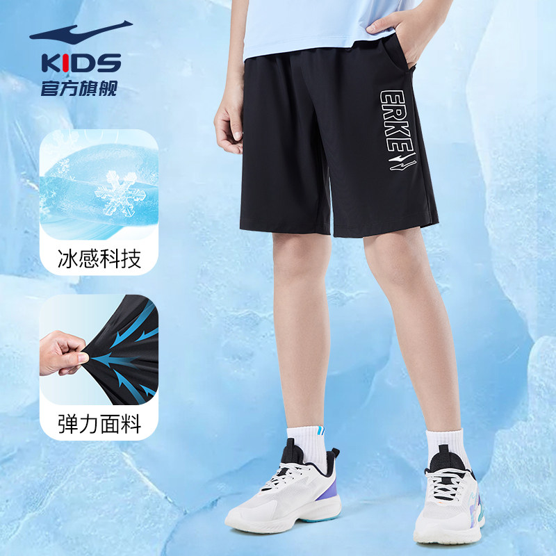  鸿星尔克童装裤子