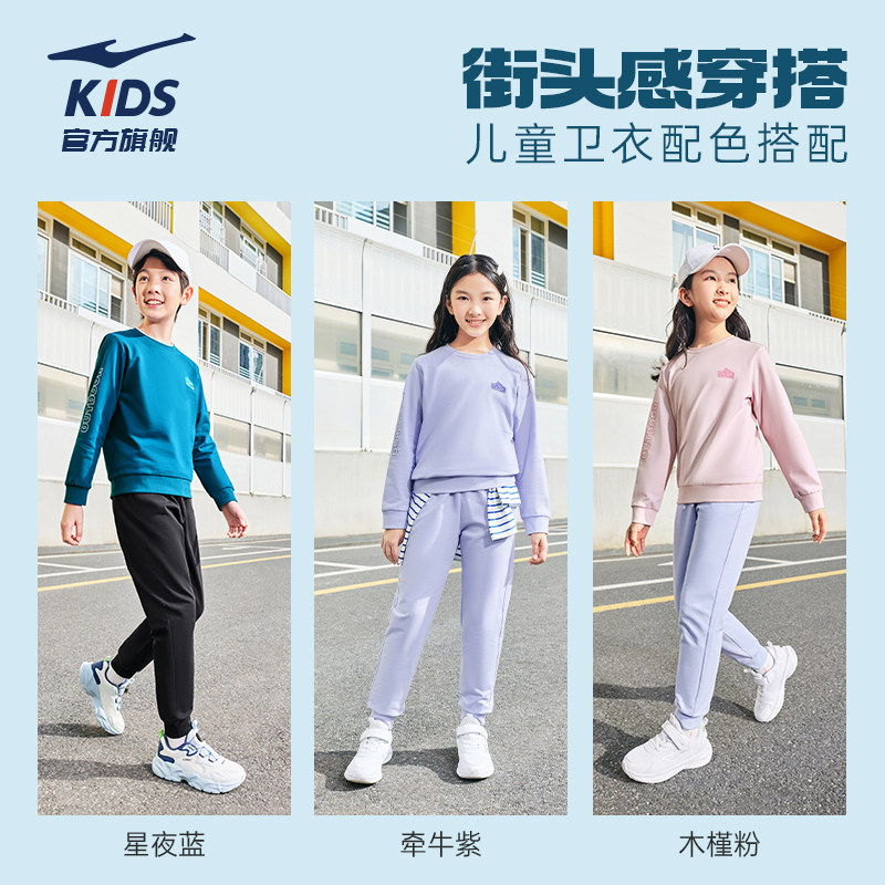 鸿星尔克童装儿童卫衣男童套头衫2024春秋新款运动上衣中大童秋装