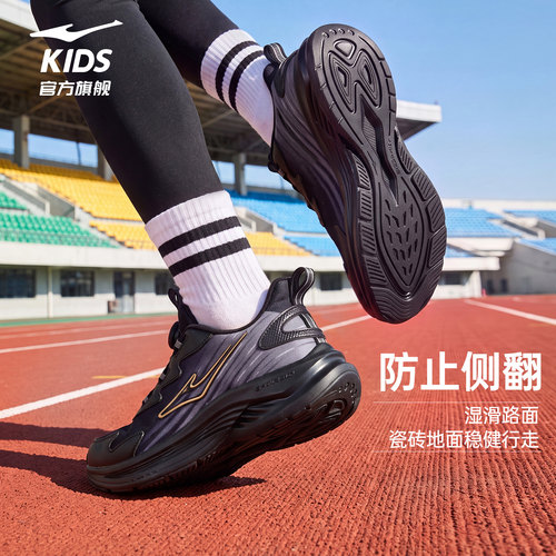 御风鸿星尔克童鞋儿童运动鞋男童网面透气鞋子中大童青少年跑步鞋 - 图1
