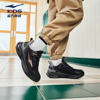 历史新低!鸣鸥2|鸿星尔克童鞋秋冬学生运动鞋青少年加绒保暖跑步鞋男童跑鞋实付77元到手包邮