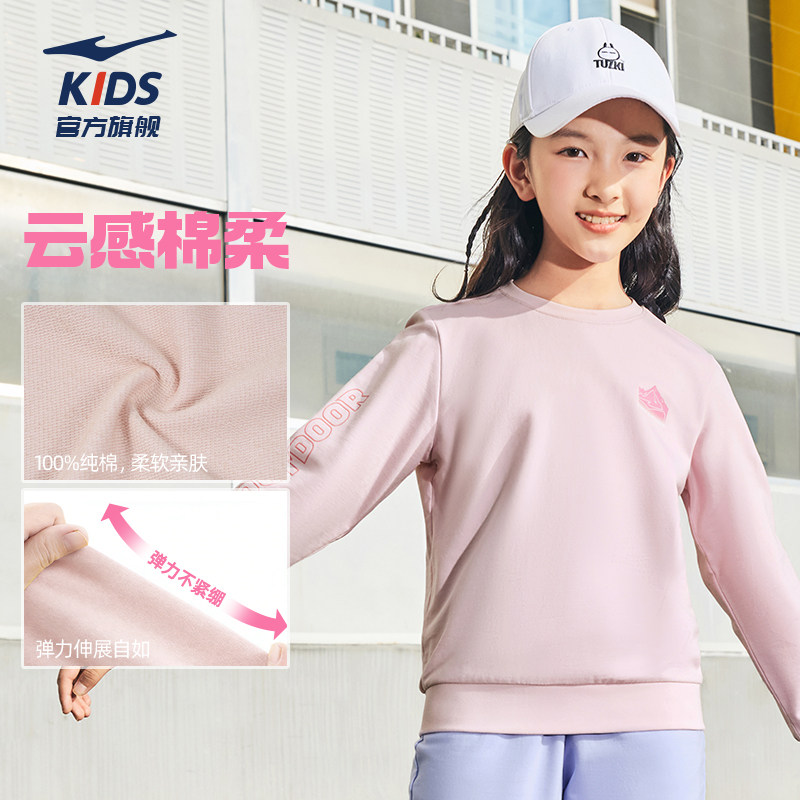 预售|鸿星尔克童装儿童女童卫衣秋冬季新款男童运动上衣加绒秋装