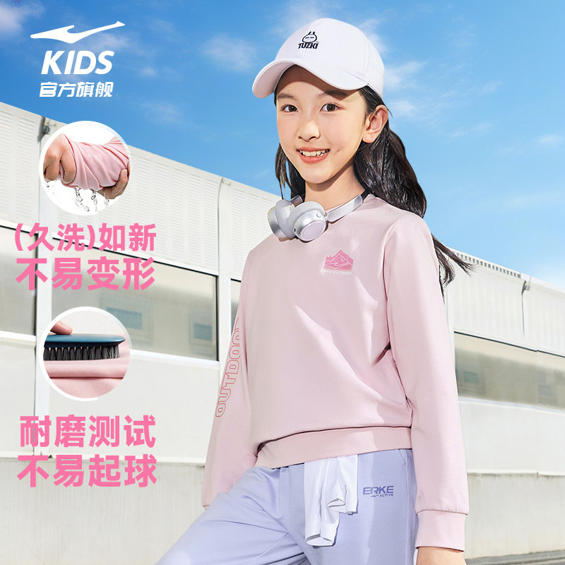 鸿星尔克童装女童春季新款纯棉卫衣大童衣服男青少年儿童运动上衣