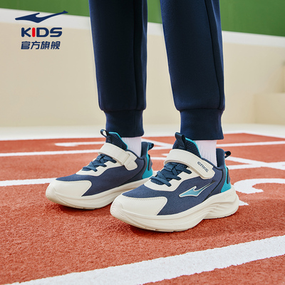 鸿星尔克儿童运动鞋网面跑鞋