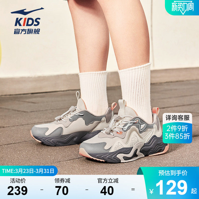 昆仑3|鸿星尔克童鞋男童运动鞋