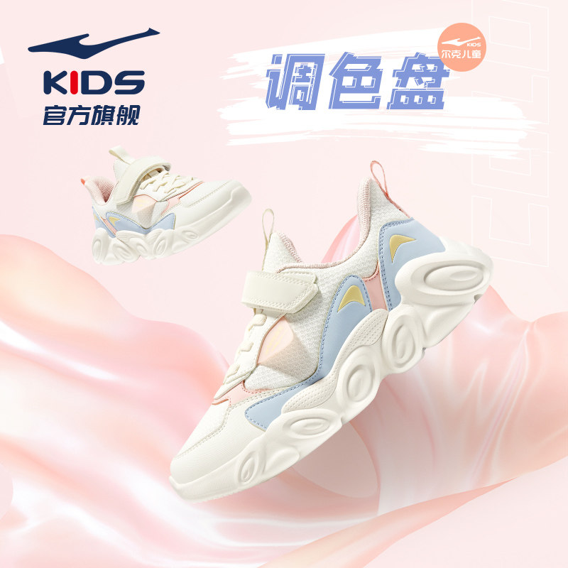 鸿星尔克女童2023春秋款小白鞋童鞋 鸿星尔克童装运动鞋