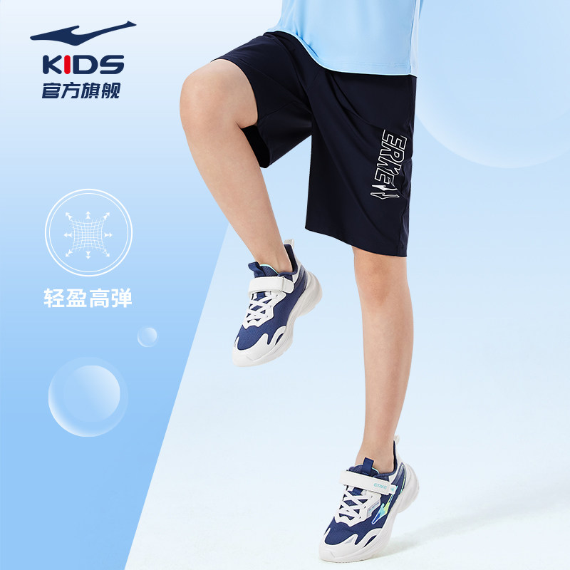  鸿星尔克童装裤子