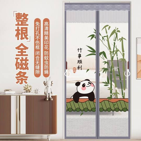 Full magnetic strip anti-mosquito door curtain diamond mesh without punching