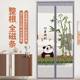 Full magnetic strip anti-mosquito door curtain diamond mesh without punching