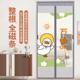 Full magnetic strip anti-mosquito door curtain diamond mesh without punching