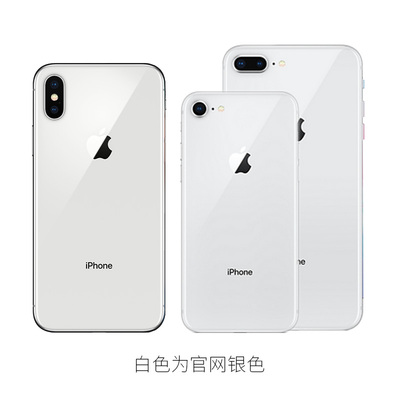 二手苹果8无锁iPhone8Plus学生正品国行8P手机X低价备用机美版TK-图1