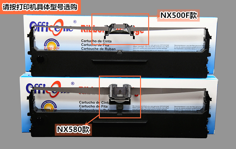 适合实达中盈NX500F NX580色带架NX-510 NX530 NX500T NX780 NX550F CS24II色带框CS24I打印机墨盒含芯 - 图3