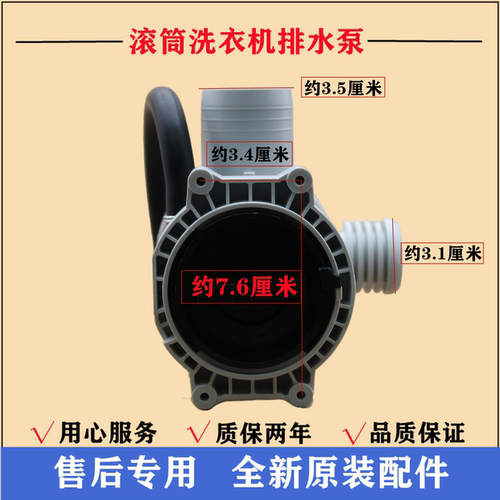 适用海尔EG8012B919GU1洗衣机排水泵电机滚筒牵引器马达总成配件 - 图1