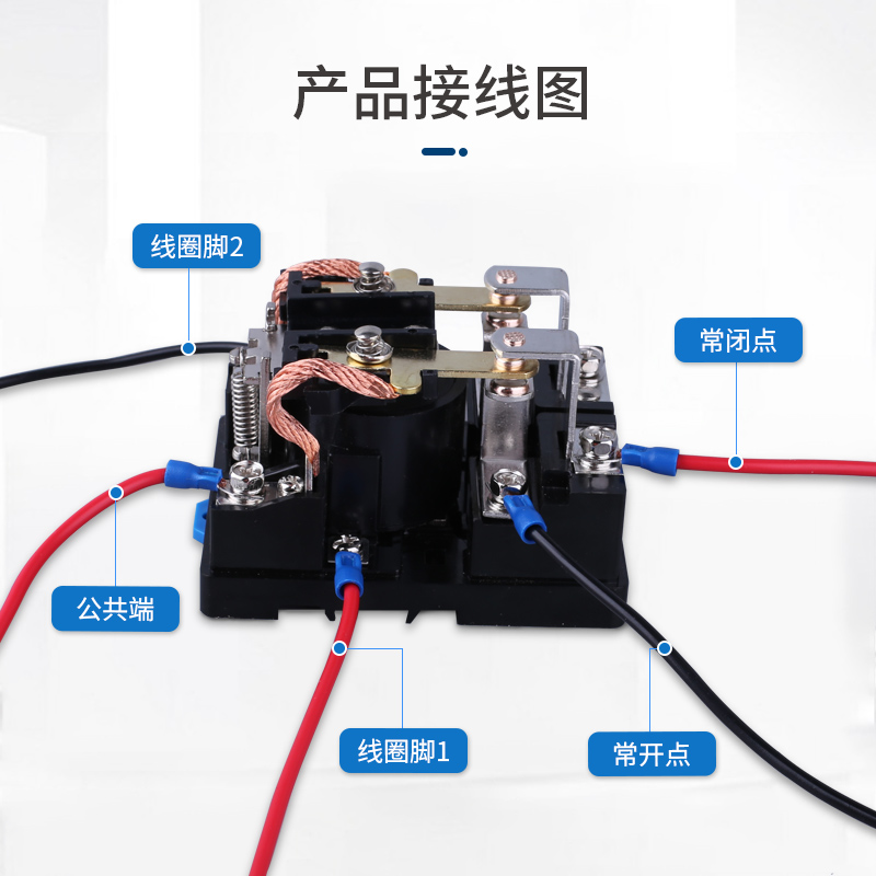 JQX-62F220v中间24v接触器80A 120A直流电磁电流小型大功率继电器 - 图1