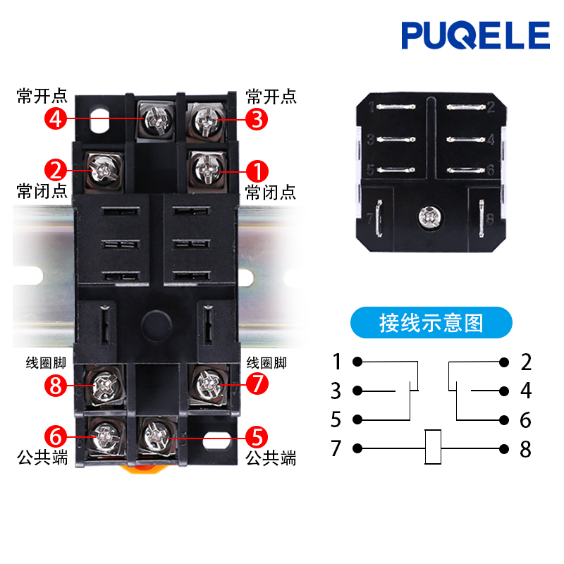 JQX-30F8脚30A大功率40继电器12V中间24V小型220V大电流40A Q30F