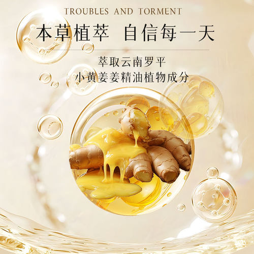 姜来无忧小黄姜牙膏清洁牙齿牙垢呵护口腔清新口气去牙渍云南正品 - 图2