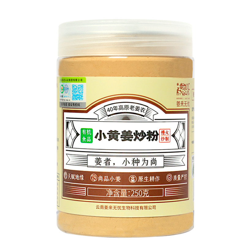图5
