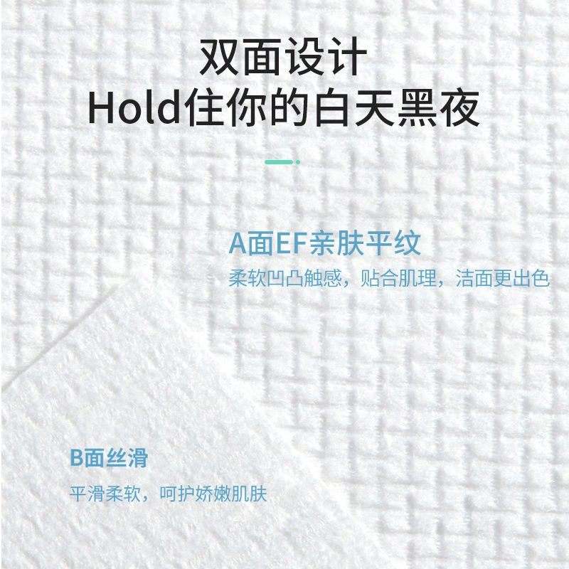 雨森洗脸巾加大加厚棉柔巾抽取式免洗温和一次性干湿两用柔肤洁面,淘宝优惠券,粉丝福利购,淘宝优惠卷