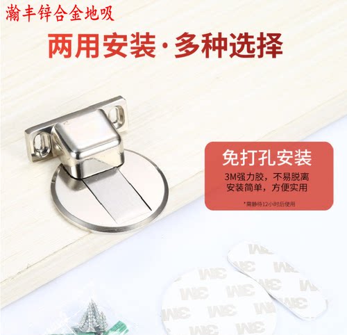 正品保障锌合金地吸酒店隐形地板吸免打孔强磁防撞门碰不锈钢门吸 - 图2