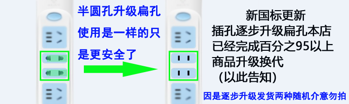 公牛插排家用插板过载保护电脑插排接线板无线独立电源插座排插 - 图2