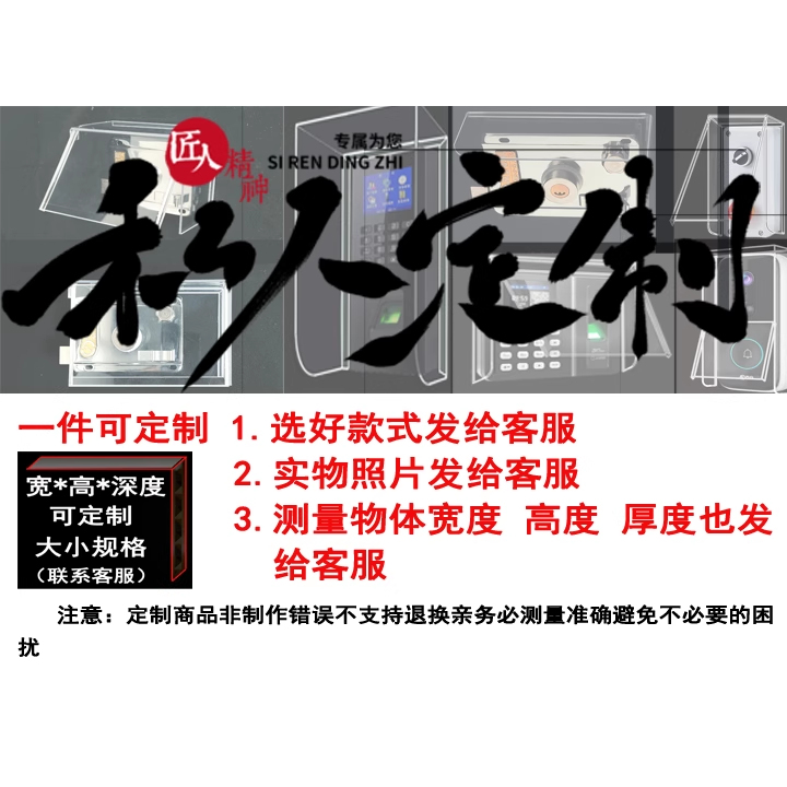 防雨罩防风防尘外壳保护罩误触雅马哈MG06X MG10 MG12 MG16 20 X - 图1