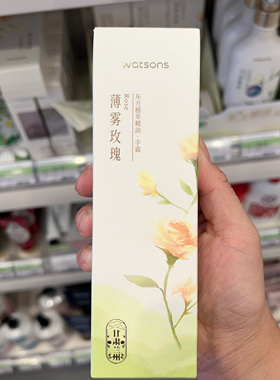 屈臣氏植萃精油护手霜月沁晚庭中丹桂松薄雾玫瑰保湿滋润持久香