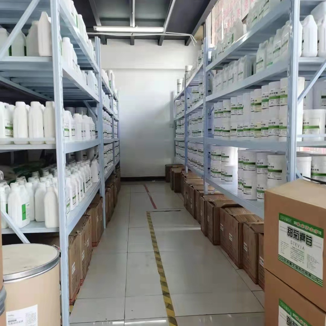 番石榴香精食品级食品添加剂 食用粉末水果味烘焙饮料蛋糕钓鱼,淘宝优惠券,粉丝福利购,淘宝优惠卷