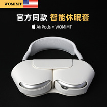 (USA WOMIMT) Applicable airpodsmax protective sheath shell cap original fit Sleeping Sleeve Accessories containing package Transparent Apple apm headphone max ear hood head beam