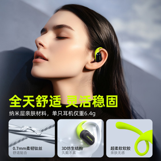 Lansdowne Bluetooth headset ear-hook type 2026 new model