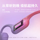 Langston air conduction sports headphones running with memory