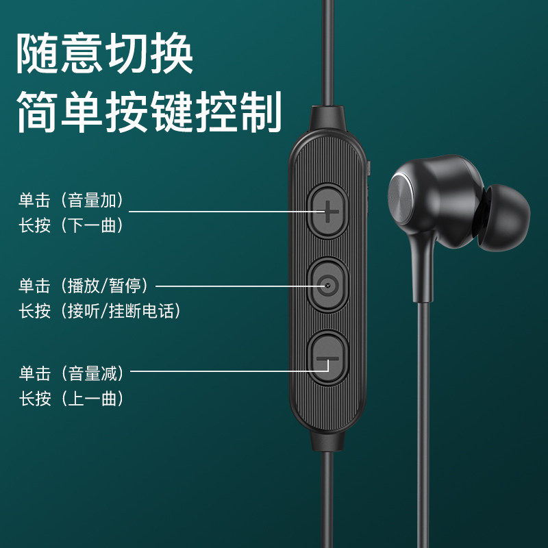 兰士顿华为苹果小米oppo vivo耳机 兰士顿蓝牙耳机