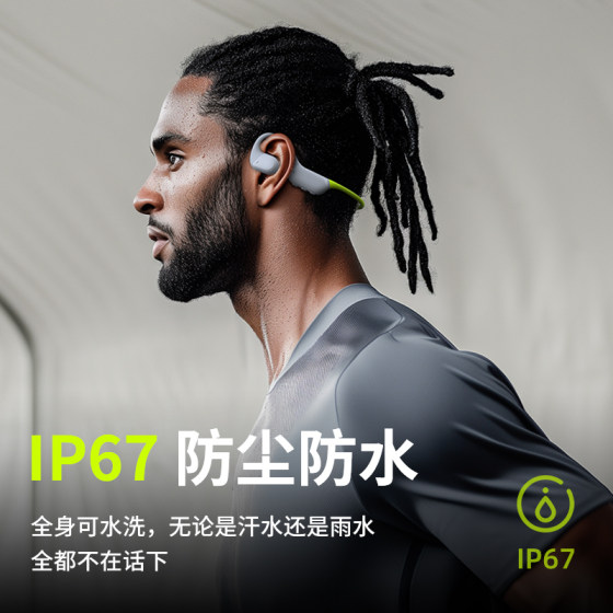 Lansdowne air conduction Bluetooth sports headphones