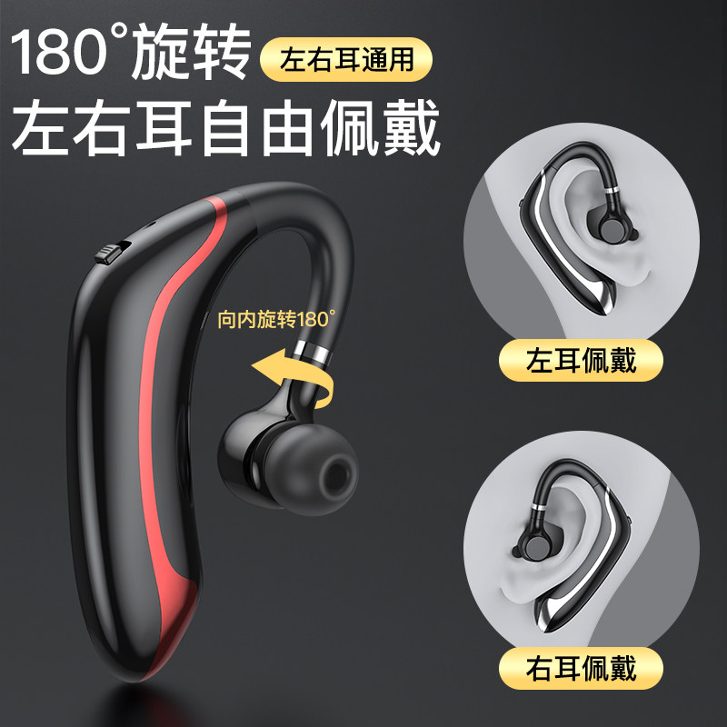 耳机骨传导无线不新款华为苹果三星 兰士顿蓝牙耳机