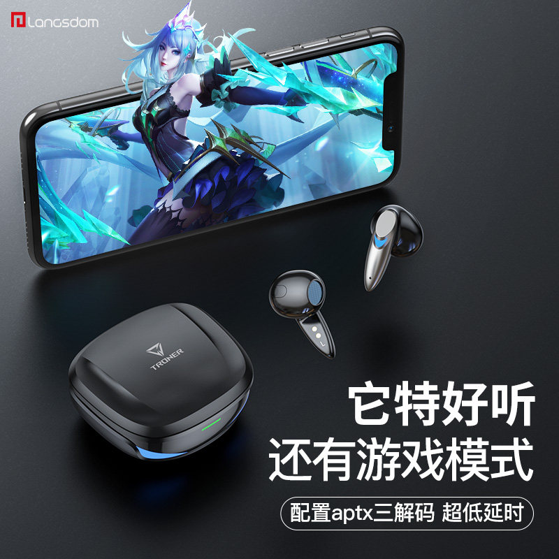兰士顿真耳机华为苹果vivo小米索尼 兰士顿蓝牙耳机