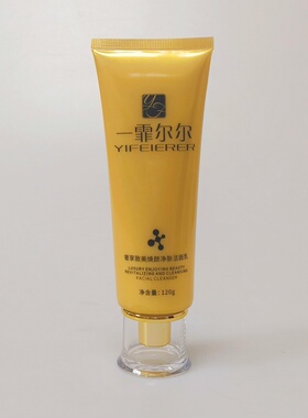 一霏尔尔奢享致美焕颜润肤套盒粗糙暗哑黄黑皮痘印靓颜六件套正品