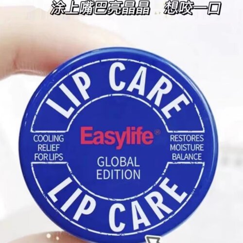 美国碧唇小蓝罐修复润唇膏保湿防干裂滋润Blistex Lip Medex正品 - 图2