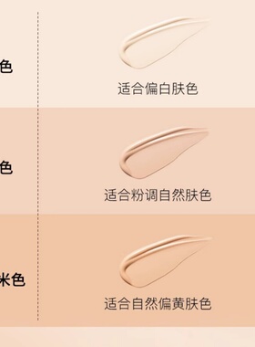 正品法汀妮气垫feotznw丝柔持妆轻透粉底奶油肌控油遮瑕无暇美肌