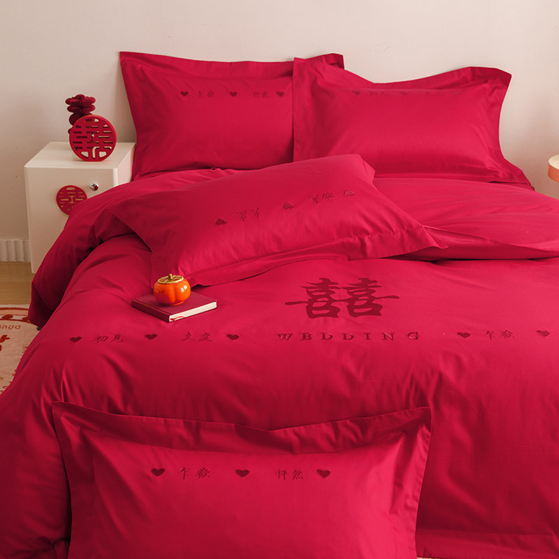 高档中式婚庆四件套红色刺绣结婚被套非纯棉喜被新婚陪嫁床上用品,淘宝优惠券,粉丝福利购,淘宝优惠卷