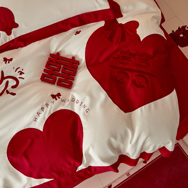 Chinese wedding four-piece set festive red double-happy patch embroidered pure cotton quilt cover bed sheet wedding wedding bedding
