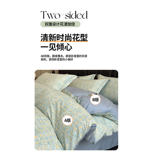 水晶家纺纯棉磨毛四件套100全棉被套加厚床单双人4件套四季三件套 - 图2