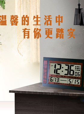 客厅家用闹钟台钟木纹仿古经典