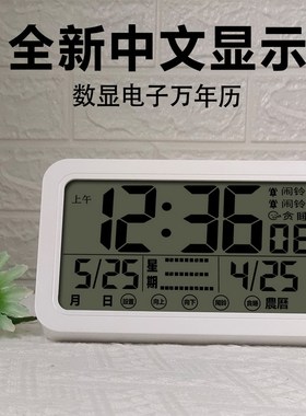 电子钟中文显示夜光大屏数字显示