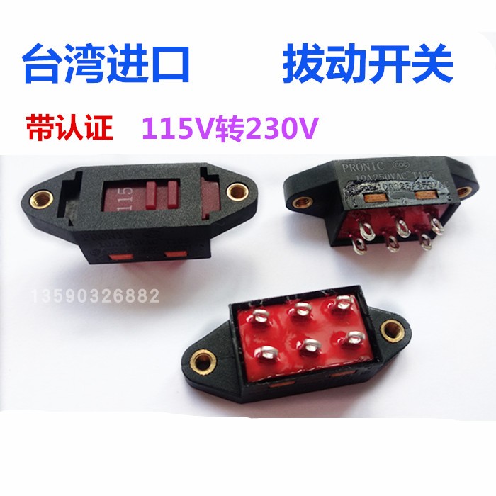 台湾进口PRONIC切换开关115-230滑动10A125VAC拨动开关L21-22A1Z - 图1