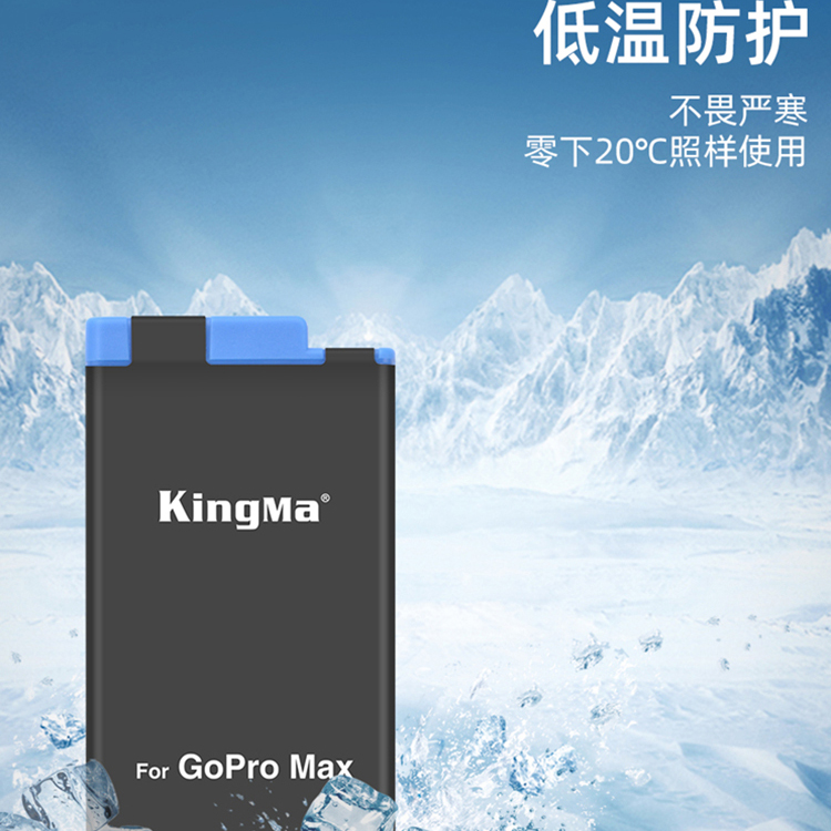 GoPro MAX电池充电器全景运动相机劲码KINGMA全解码增强续航配件-图2