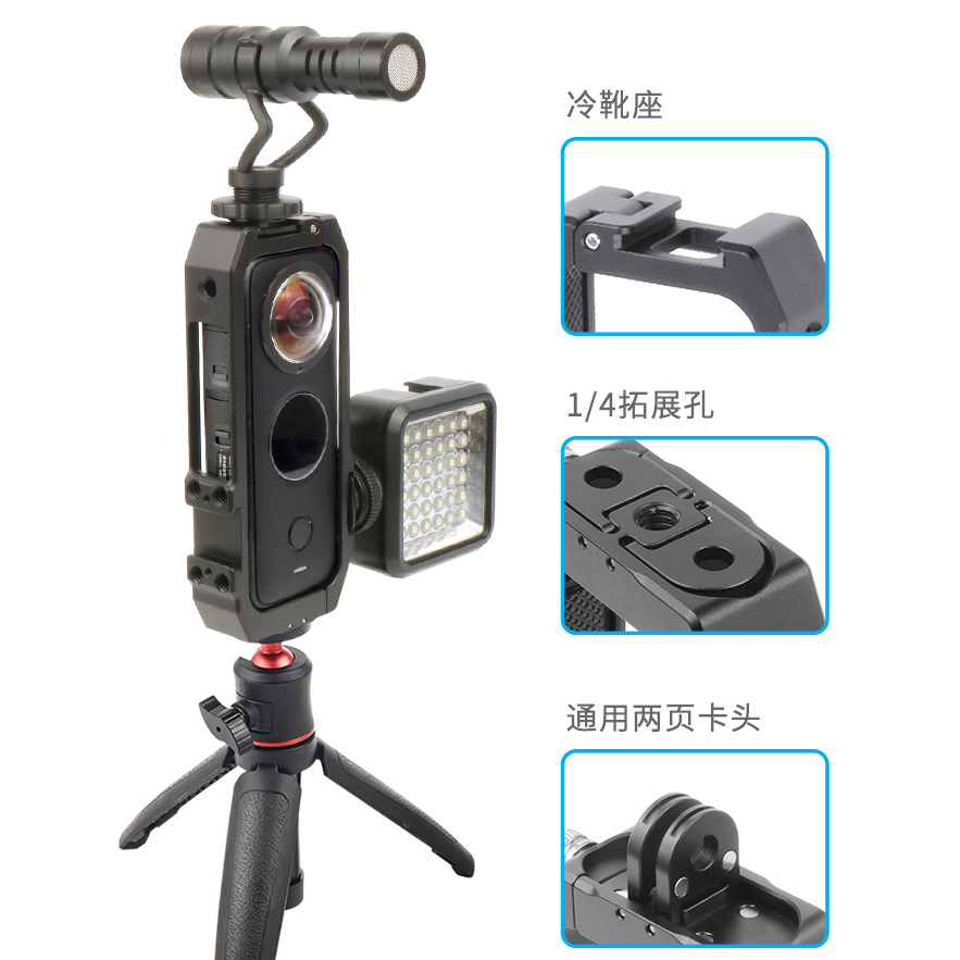 for insta360 one x2兔笼全景相机保护边框铝合金属Isnta360配件-图1