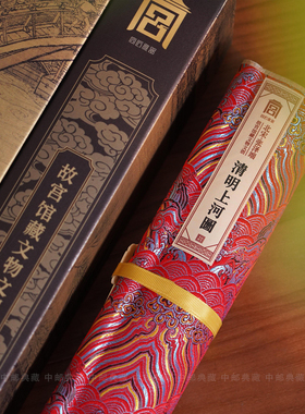 故宫馆藏文物清明上河千里江山图炫彩钞艺长卷轴画中国礼物送老外