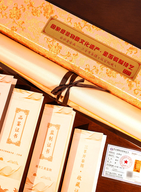 南京工美三羊开泰金箔卷轴装裱饰挂画非遗宋锦郎世宁传世名画正品