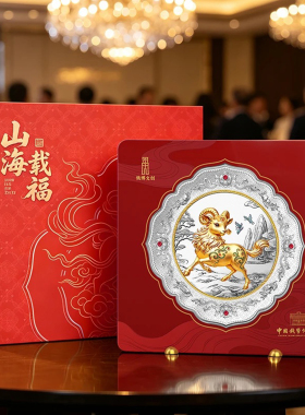 法定货币带面值2027羊年生肖纪念999银盘中国钱币博物馆正品首发